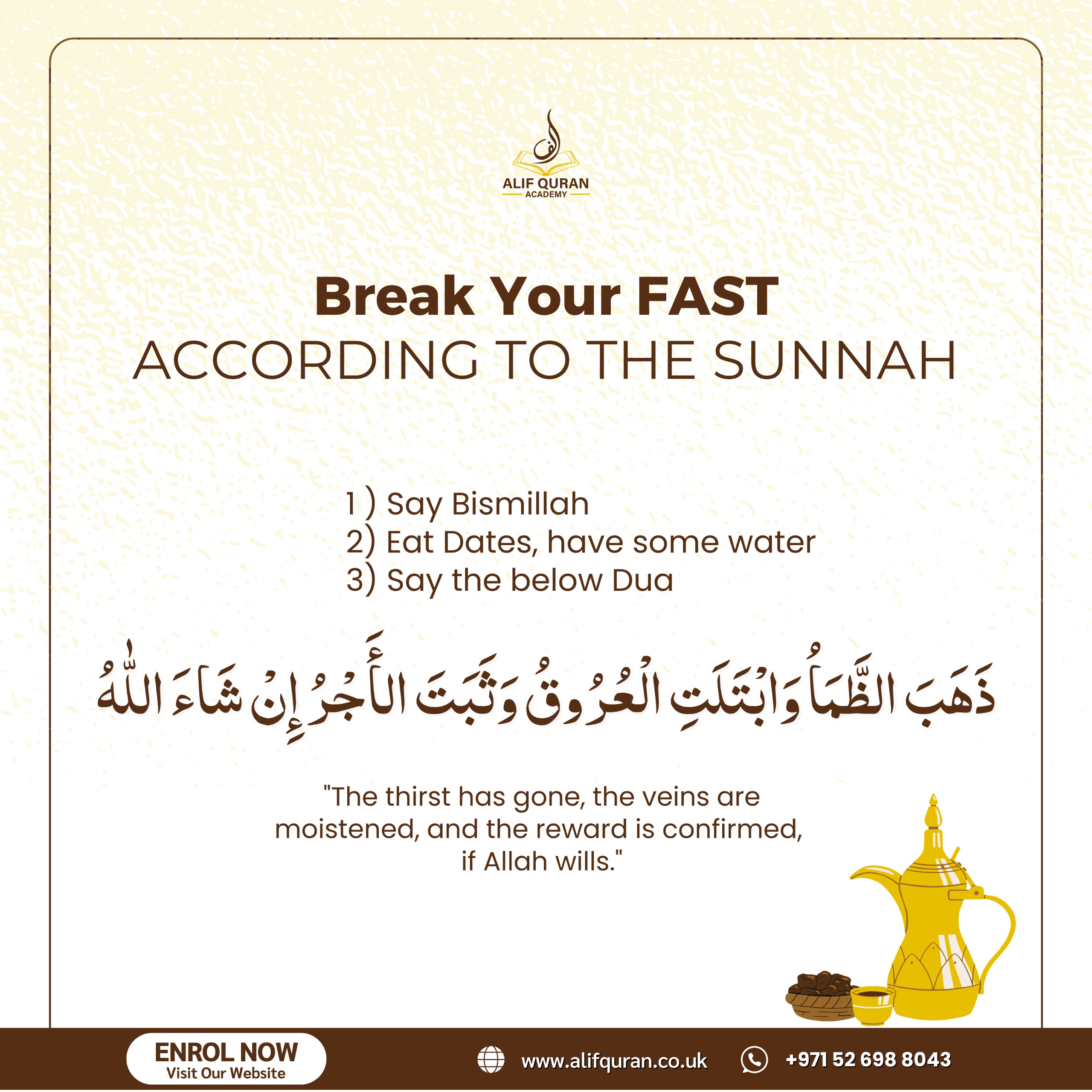 Dua For Breaking Fast According to Sunnah