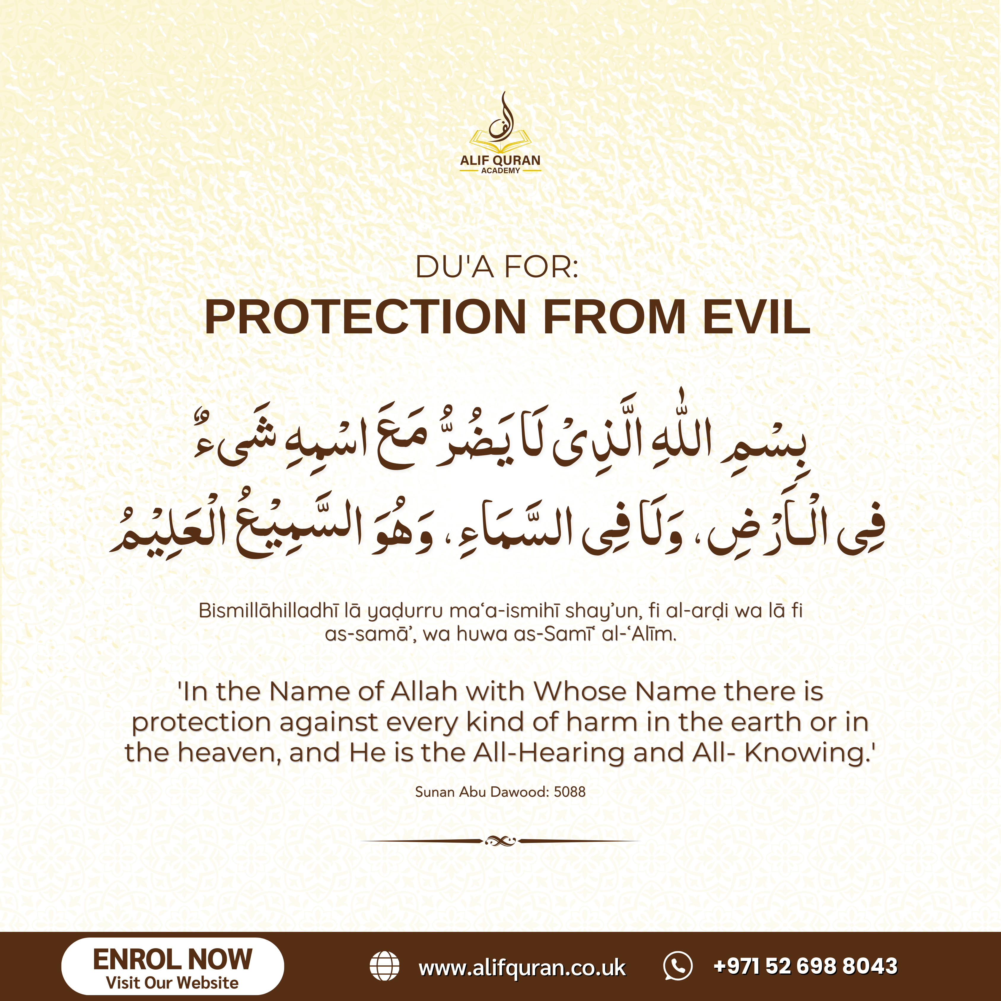 Dua For Protection From Evil