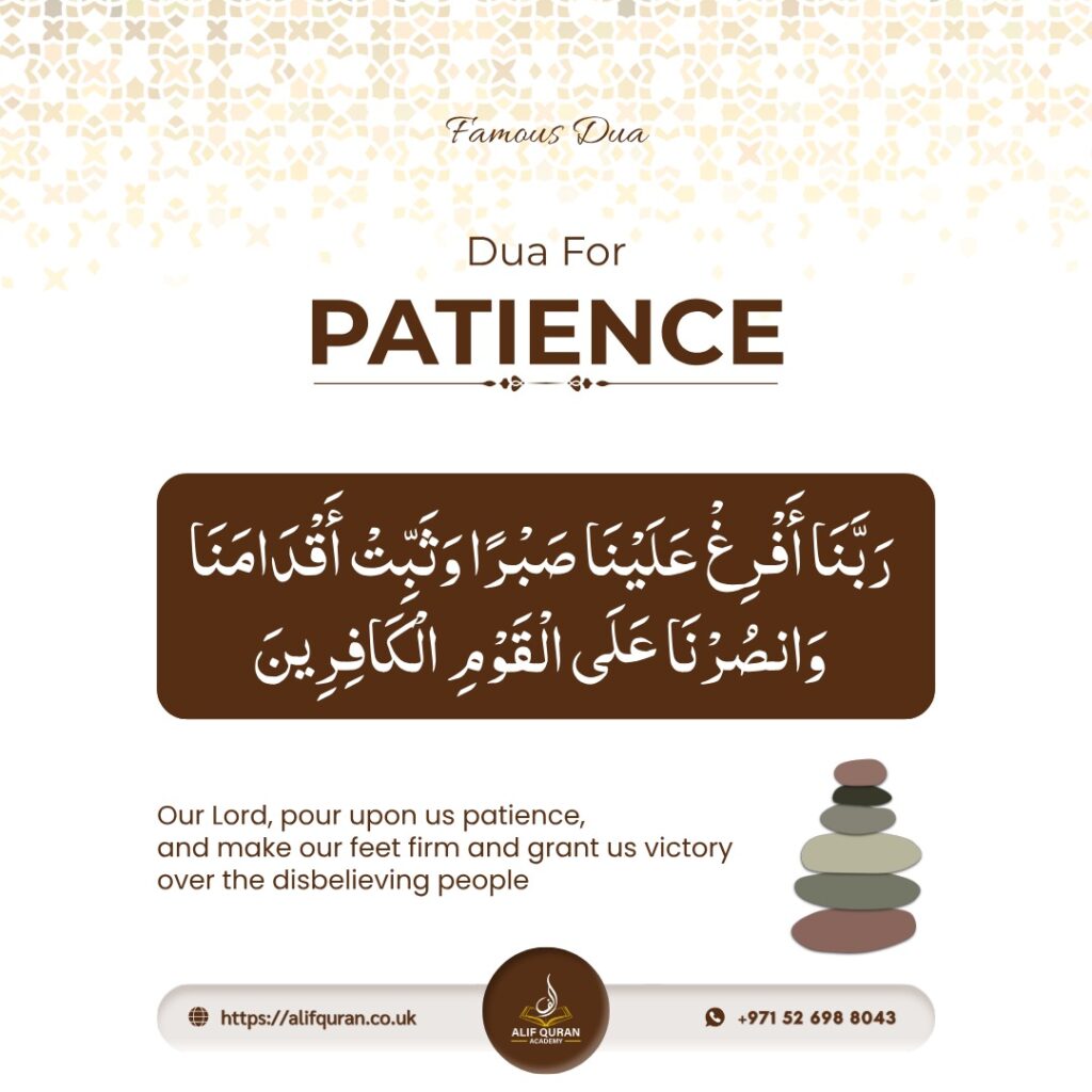 DUA FOR PATIENCE 10 DUA FOR PATIENCE