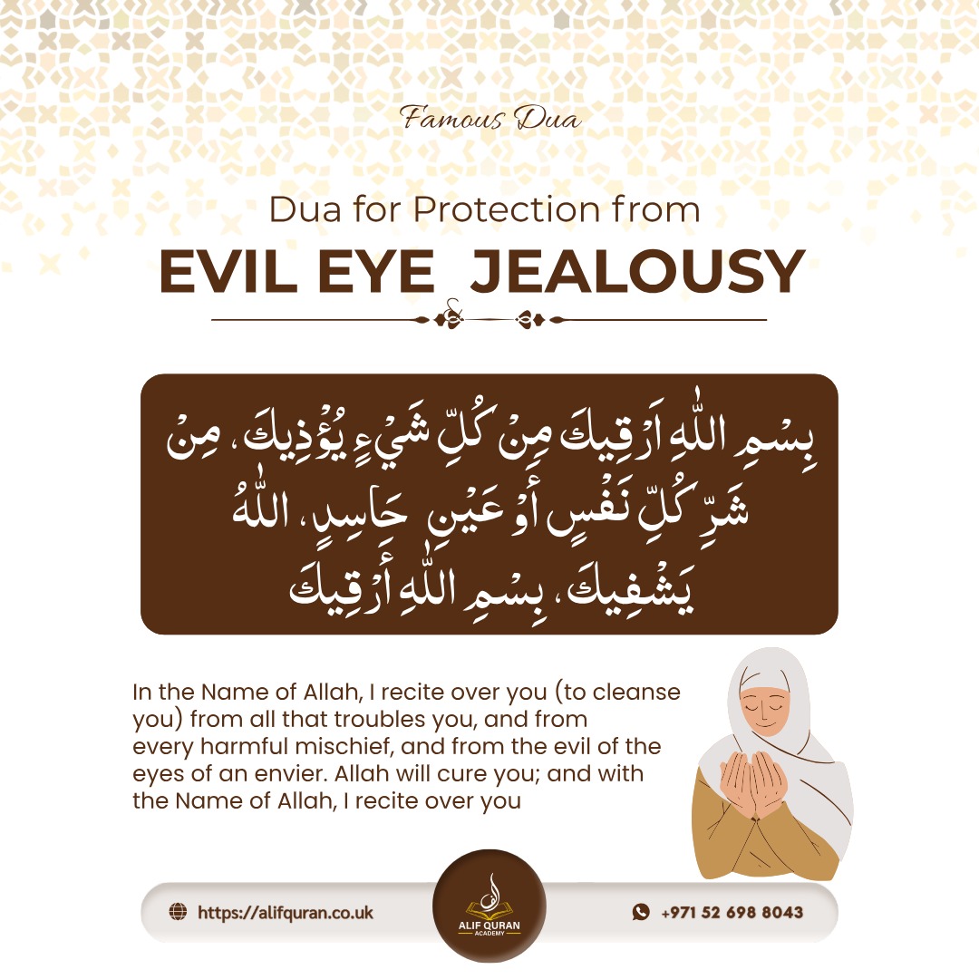 Dua for Protection from Evil Eye Jealousy