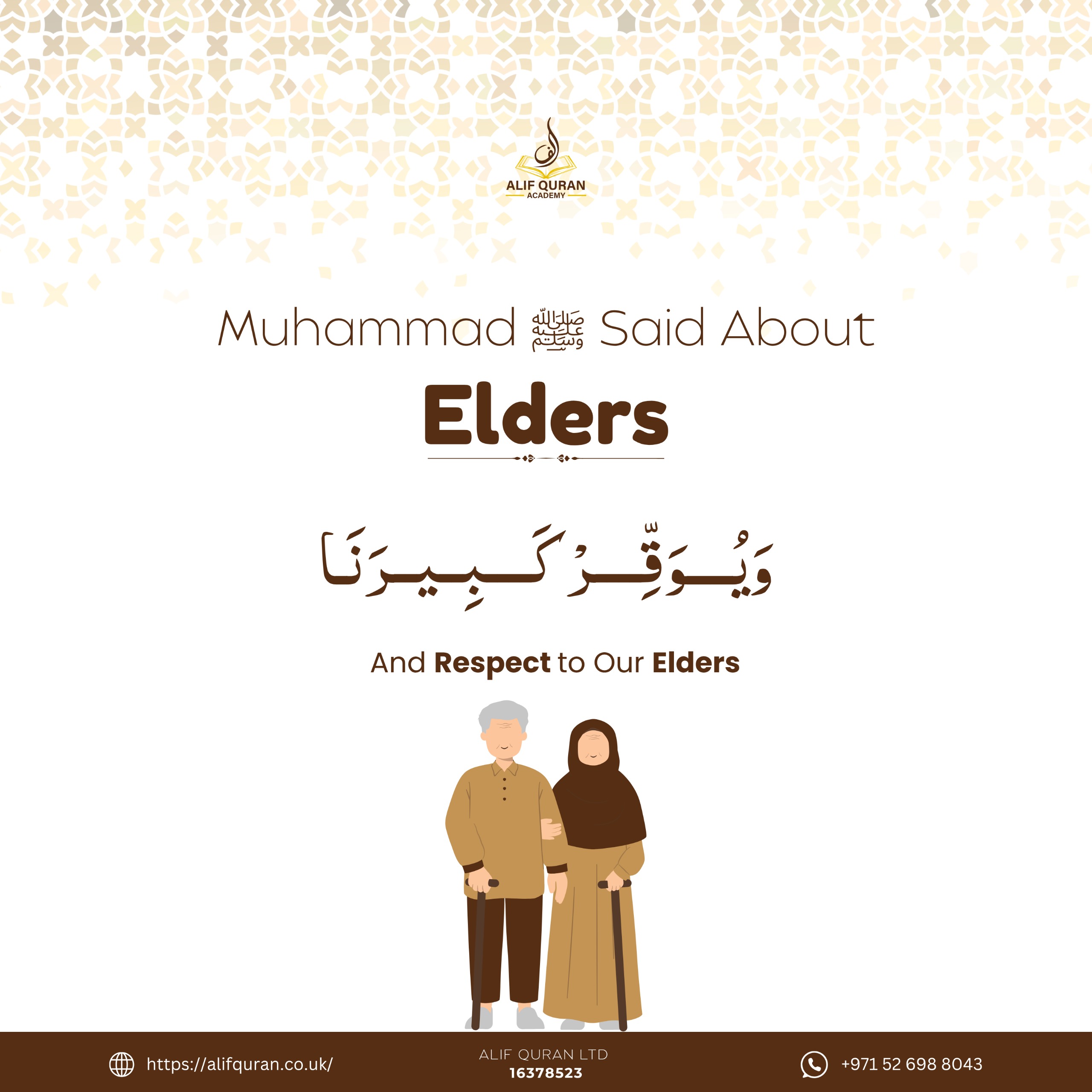 Prophet Muhammad Hadith on Elders