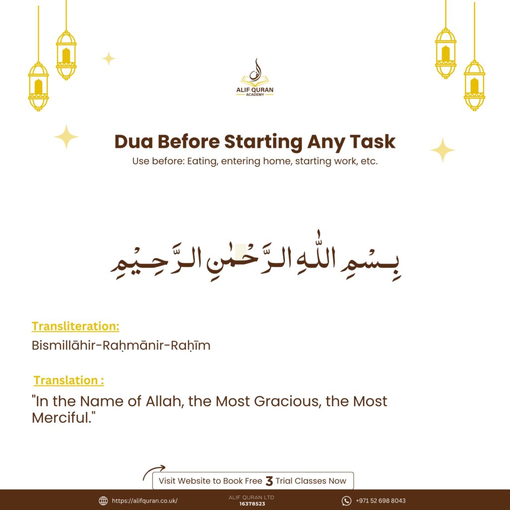 Dua Before Starting Anything 1 Dua Before Starting Anything