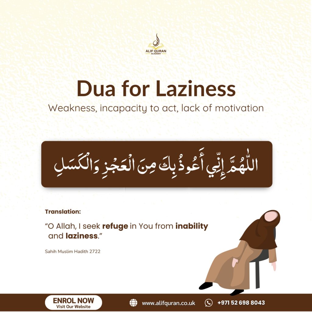 Powerful Dua for Laziness & Tiredness - I Feel Lazy 3 Dua For Laziness - Tiredness