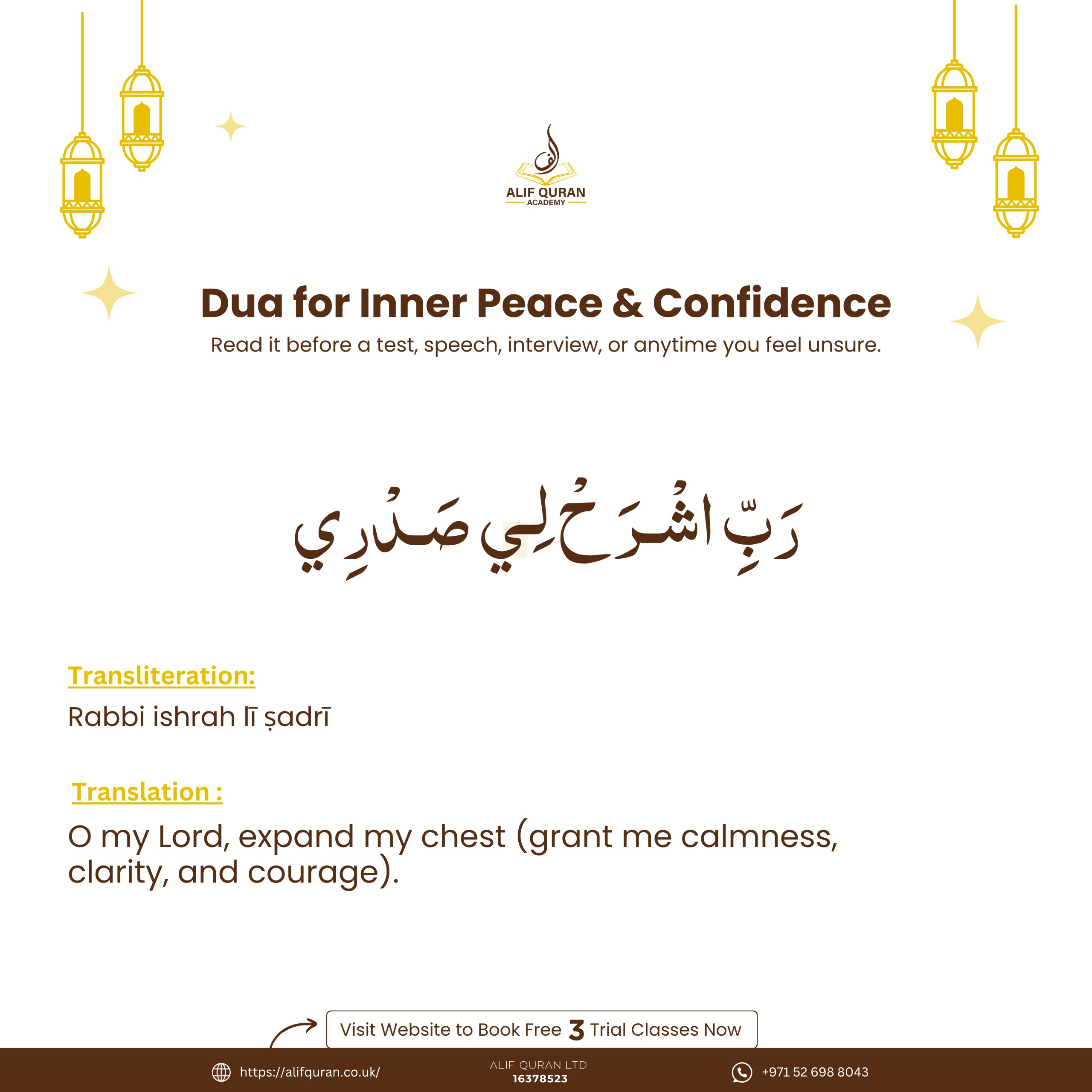 Dua for Inner Peace and Confidence.