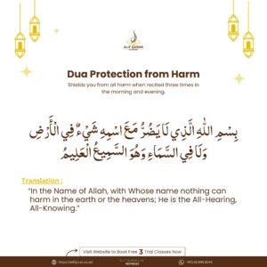 Dua After Leaving The House 7 Dua for protection from evil