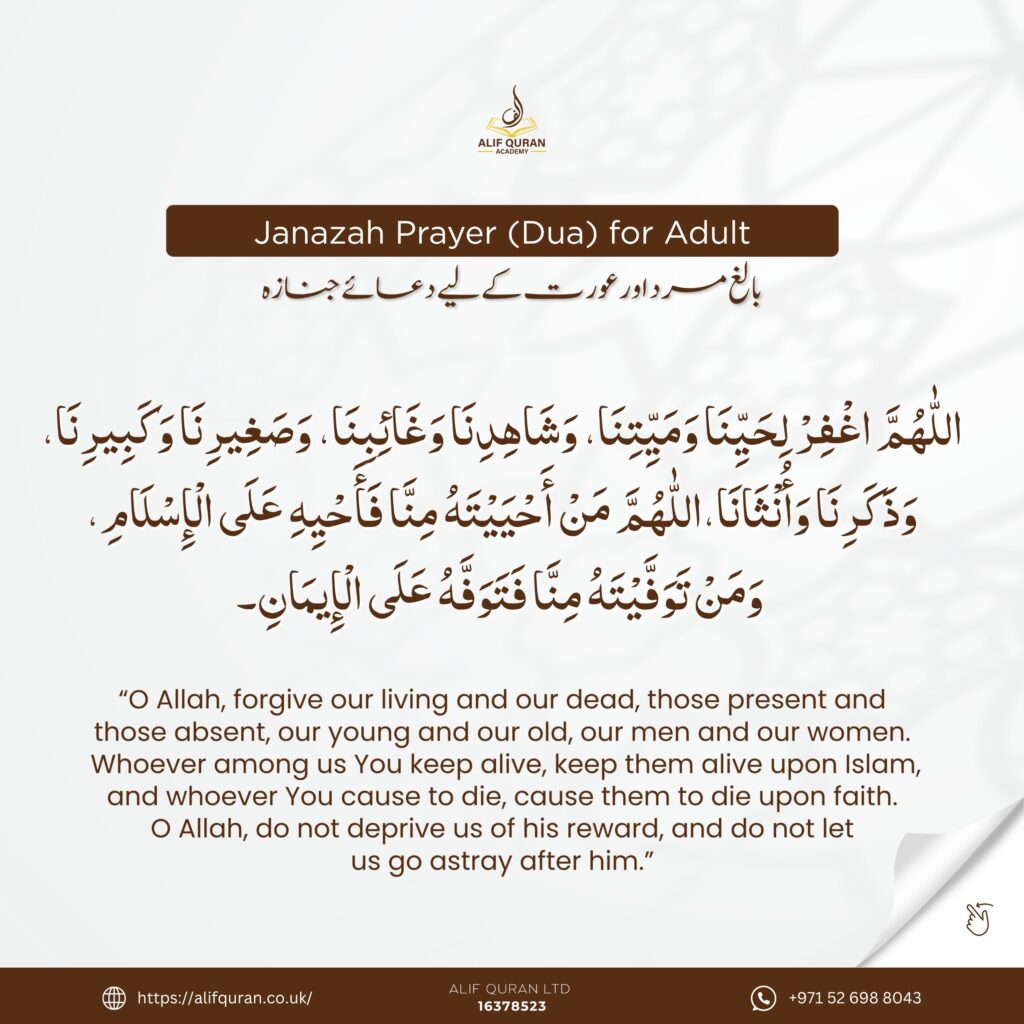 Janazah Prayer For Adults 17 Janazah prayer for adults