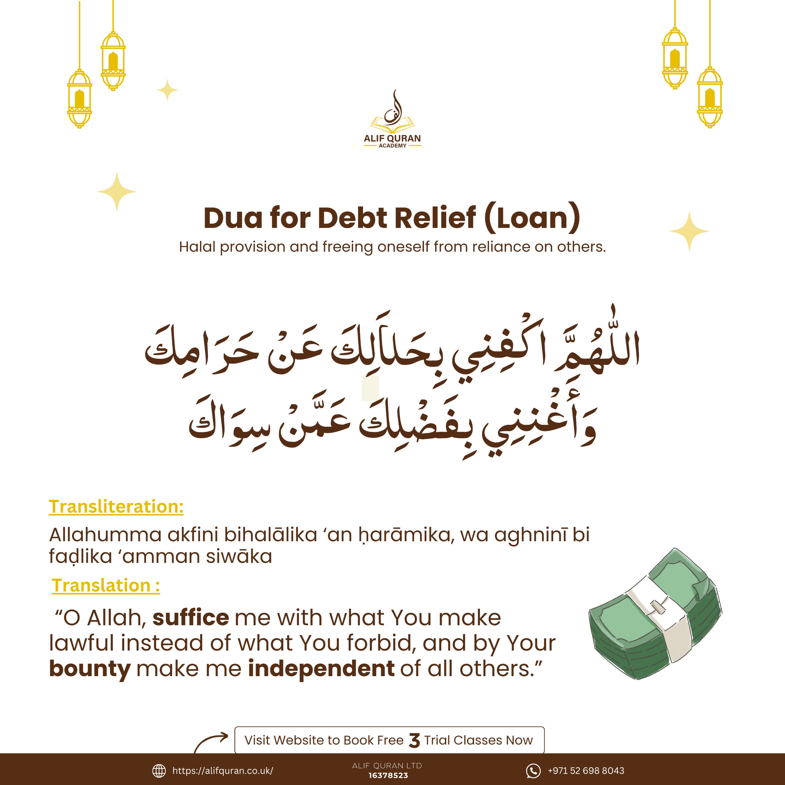 Dua For Earning Halal