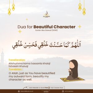 Surah Al Ikhlas 2 Dua for Beautiful Character