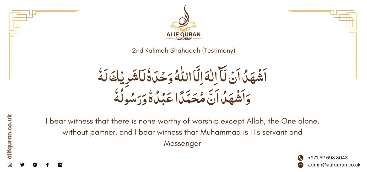 5th Kalima Astaghfar - Alif Quran Academy