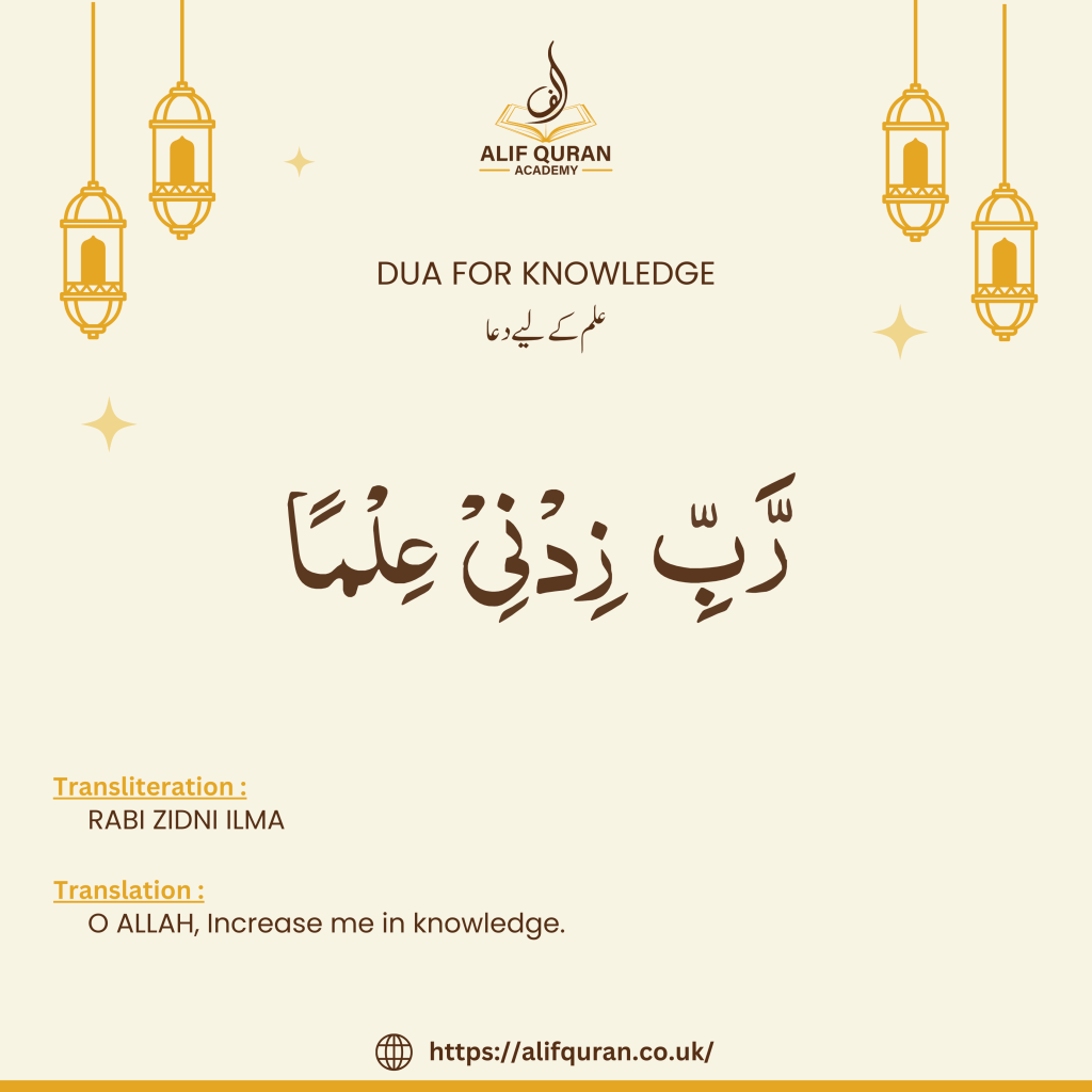 DUA FOR KNOWLEDGE