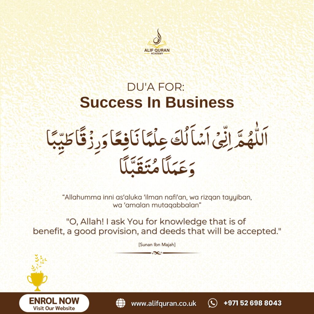 DUA FOR SUCCESS IN BUSINESS​