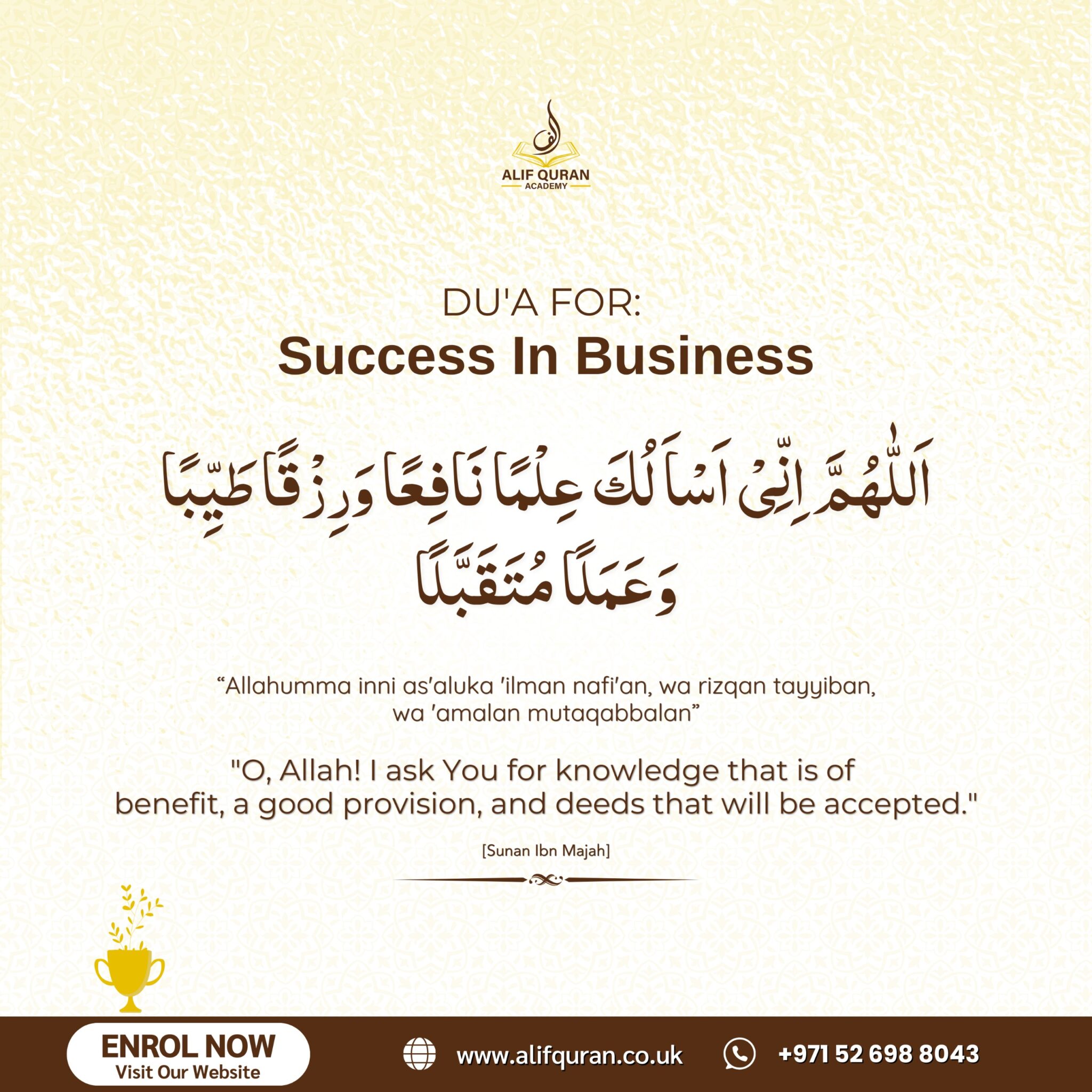 Powerful Dua For Success In Business Boost Your Career With Islamic 