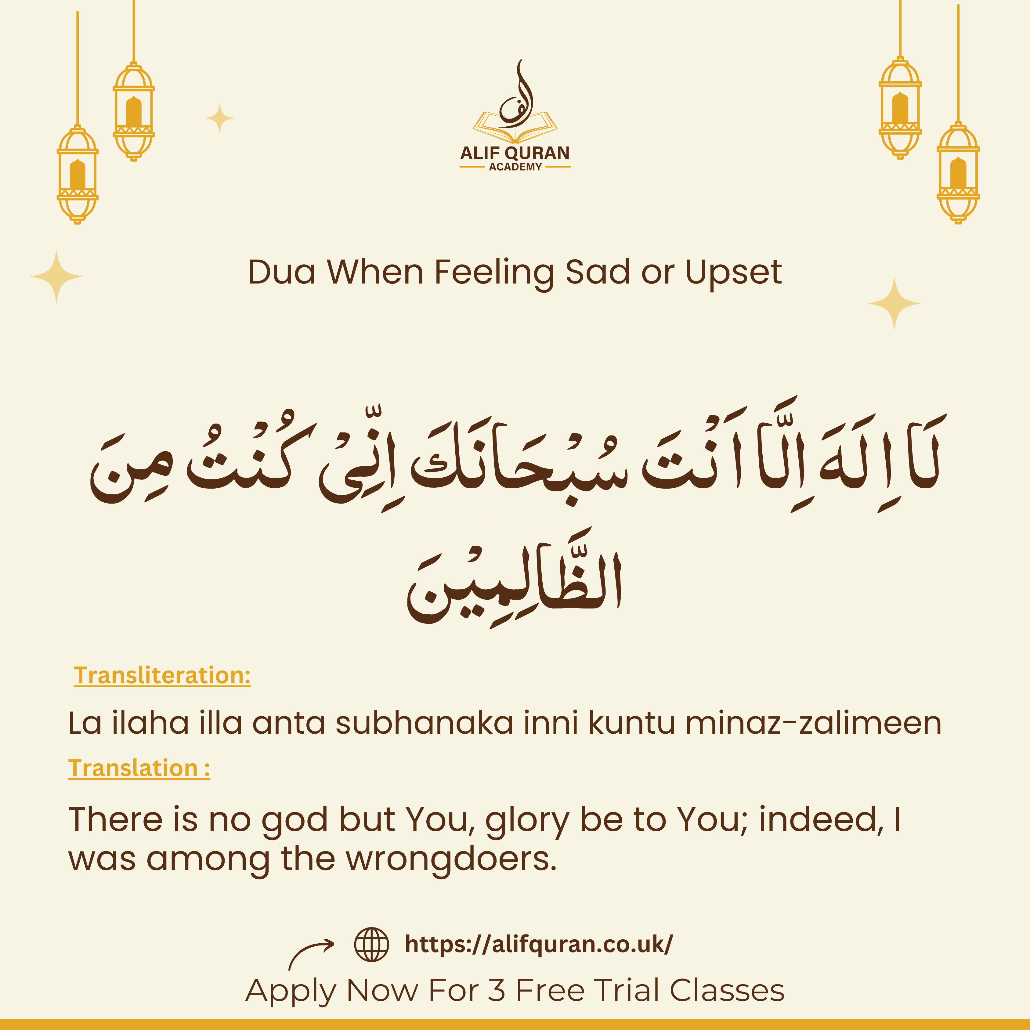 Dua When Feeling Sad or Upset