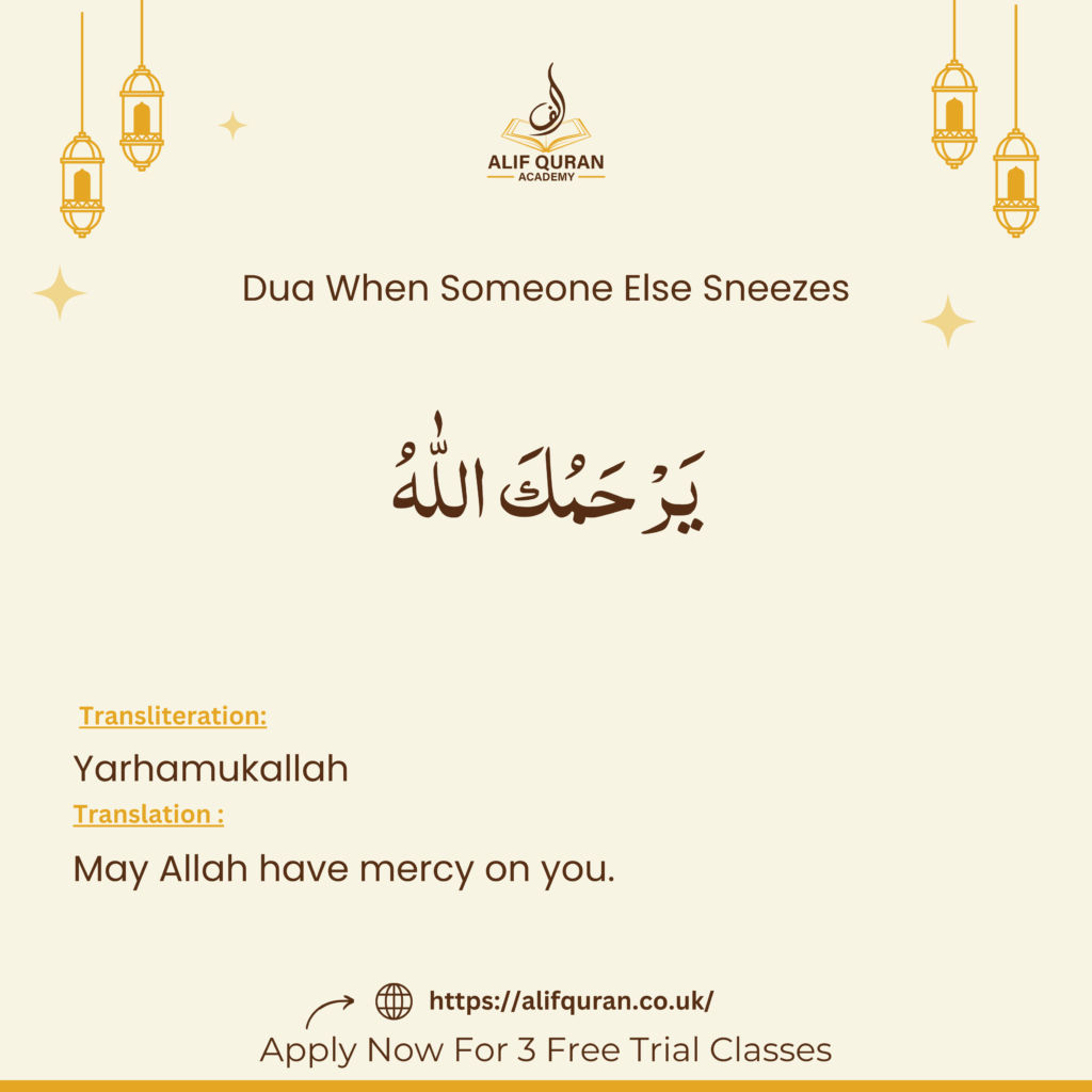 Dua When Someone Else Sneezes​