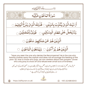 Surah Al-Maoon: A Call to Social Responsibility and Sincere Worship