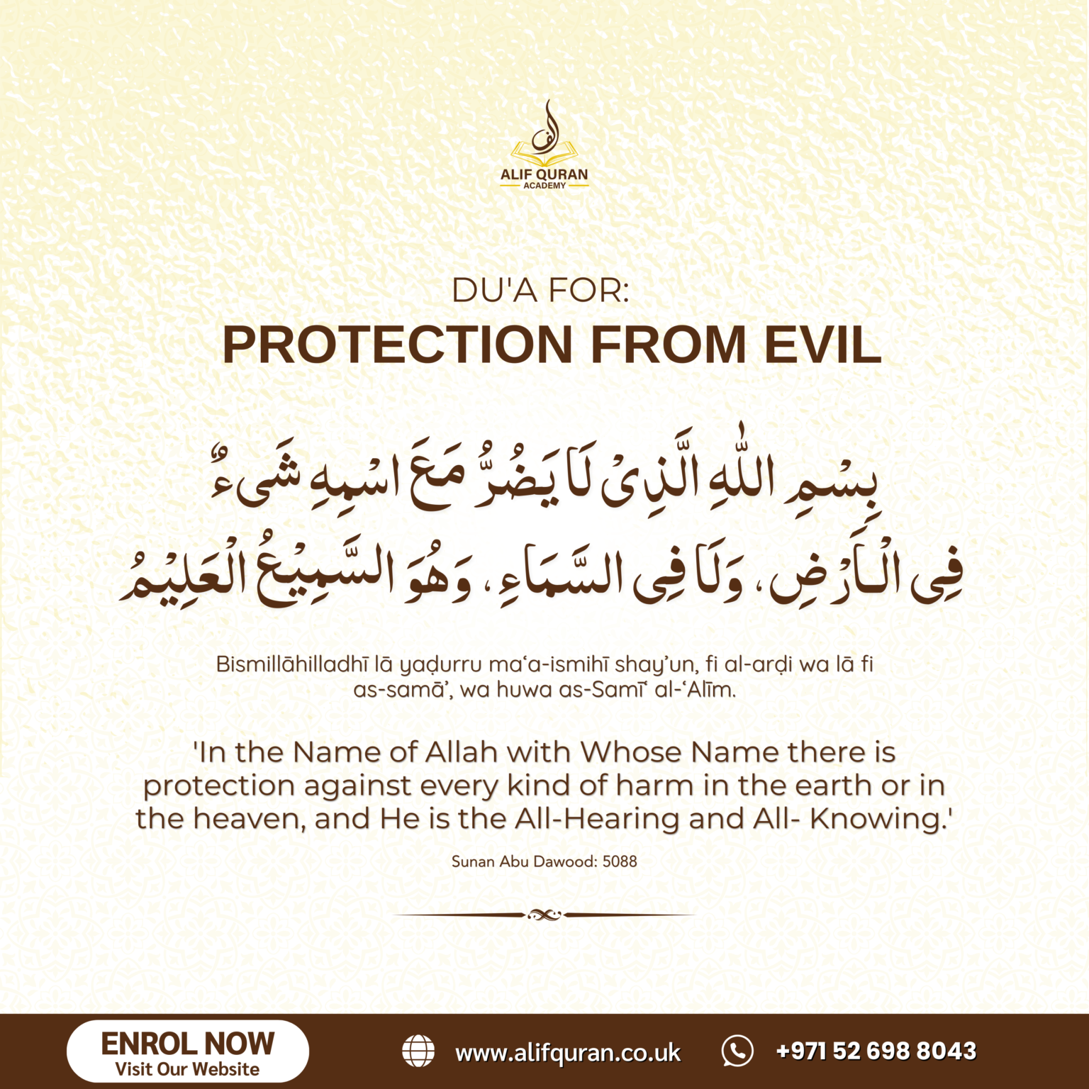 Dua for protection from evil alif quran academy