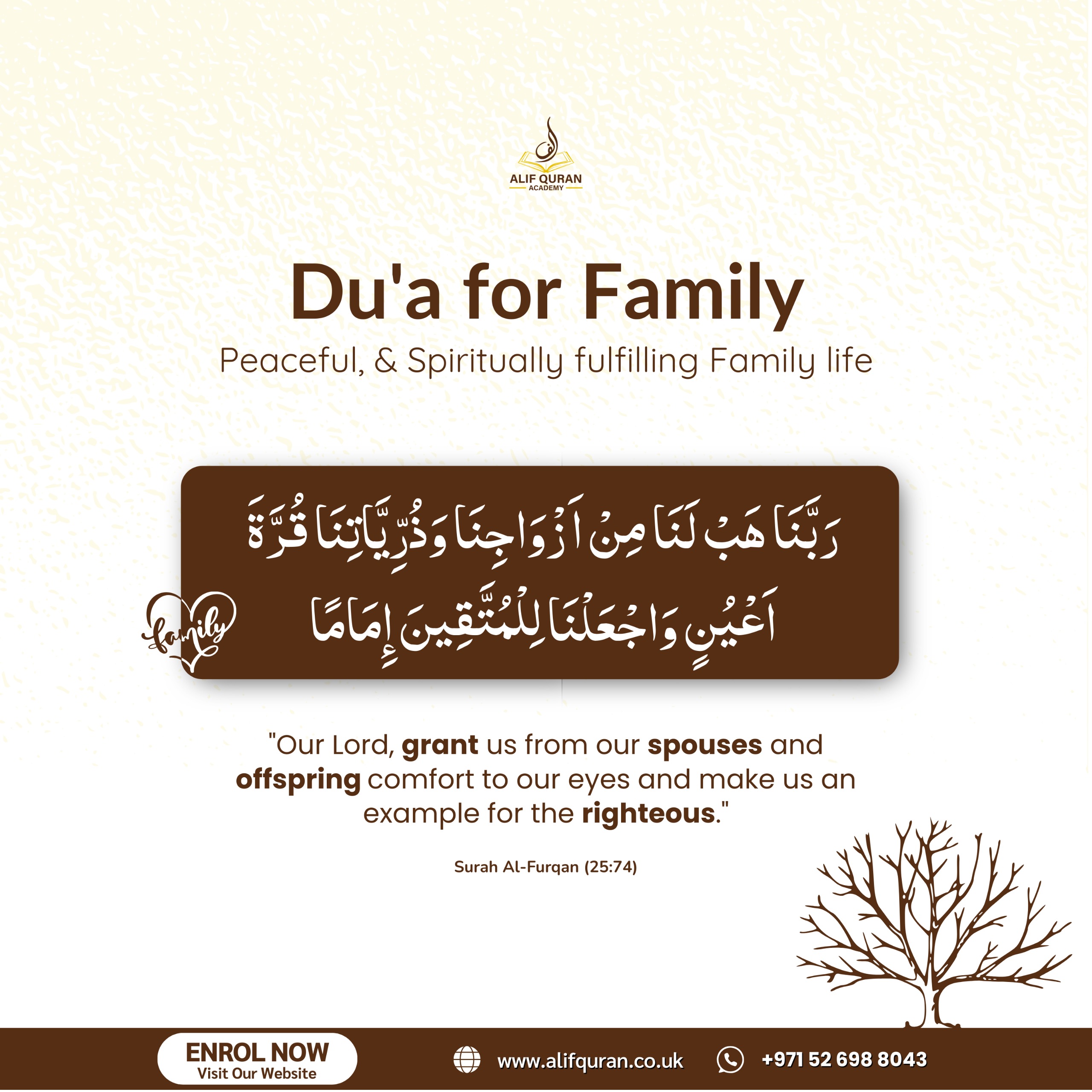 Best Family Dua for Peace, Love, and Barakah 1 Best Family Dua for Peace, Love, and Barakah