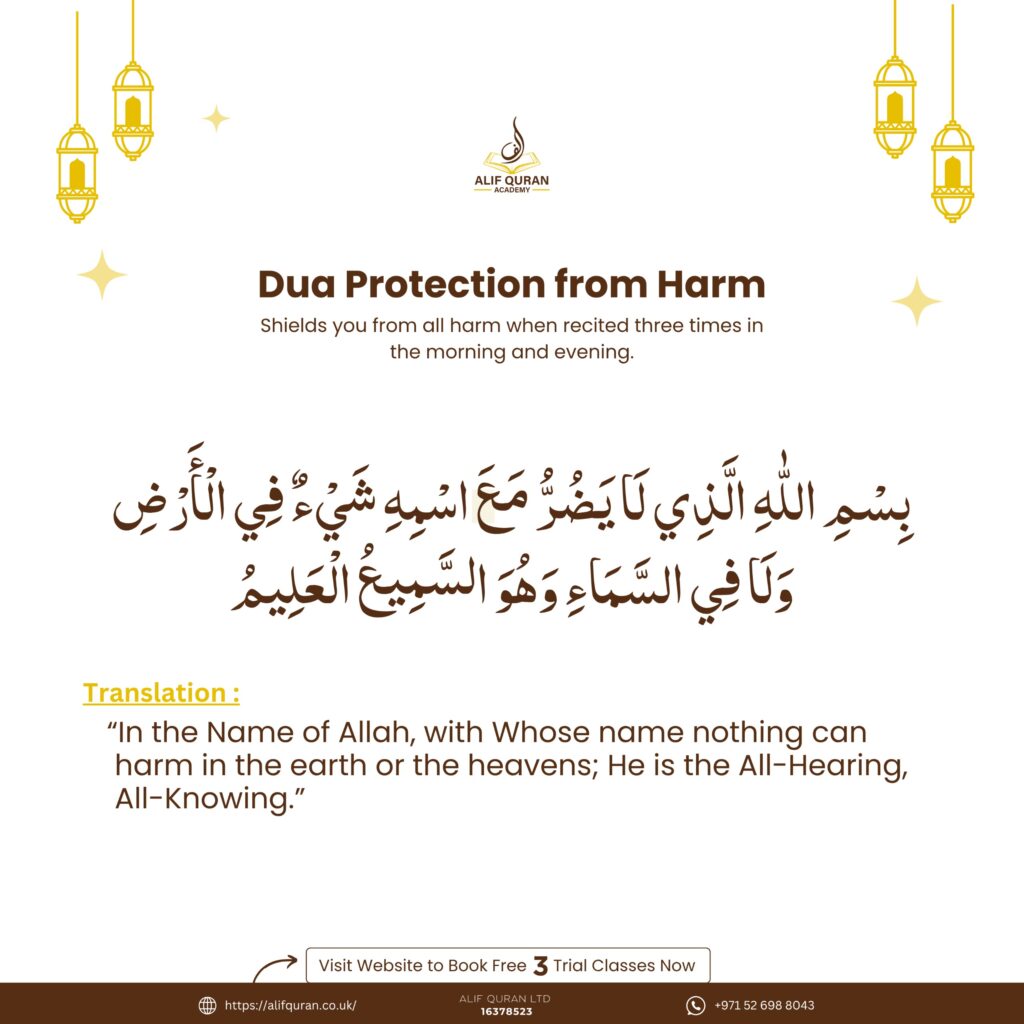 Dua for protection from evil