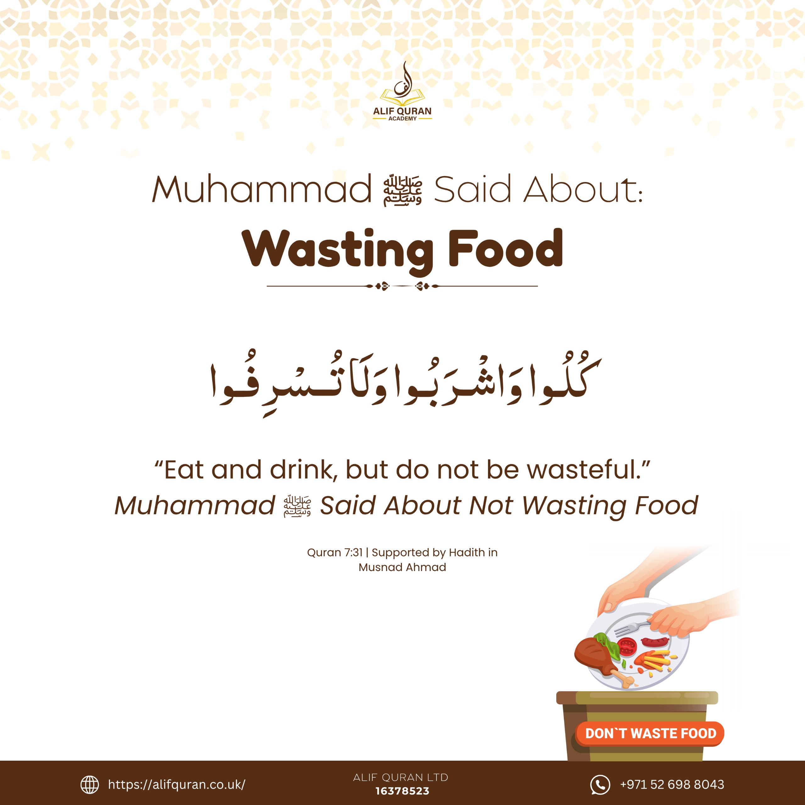 What Prophet Muhammad SAW said about wasting food?