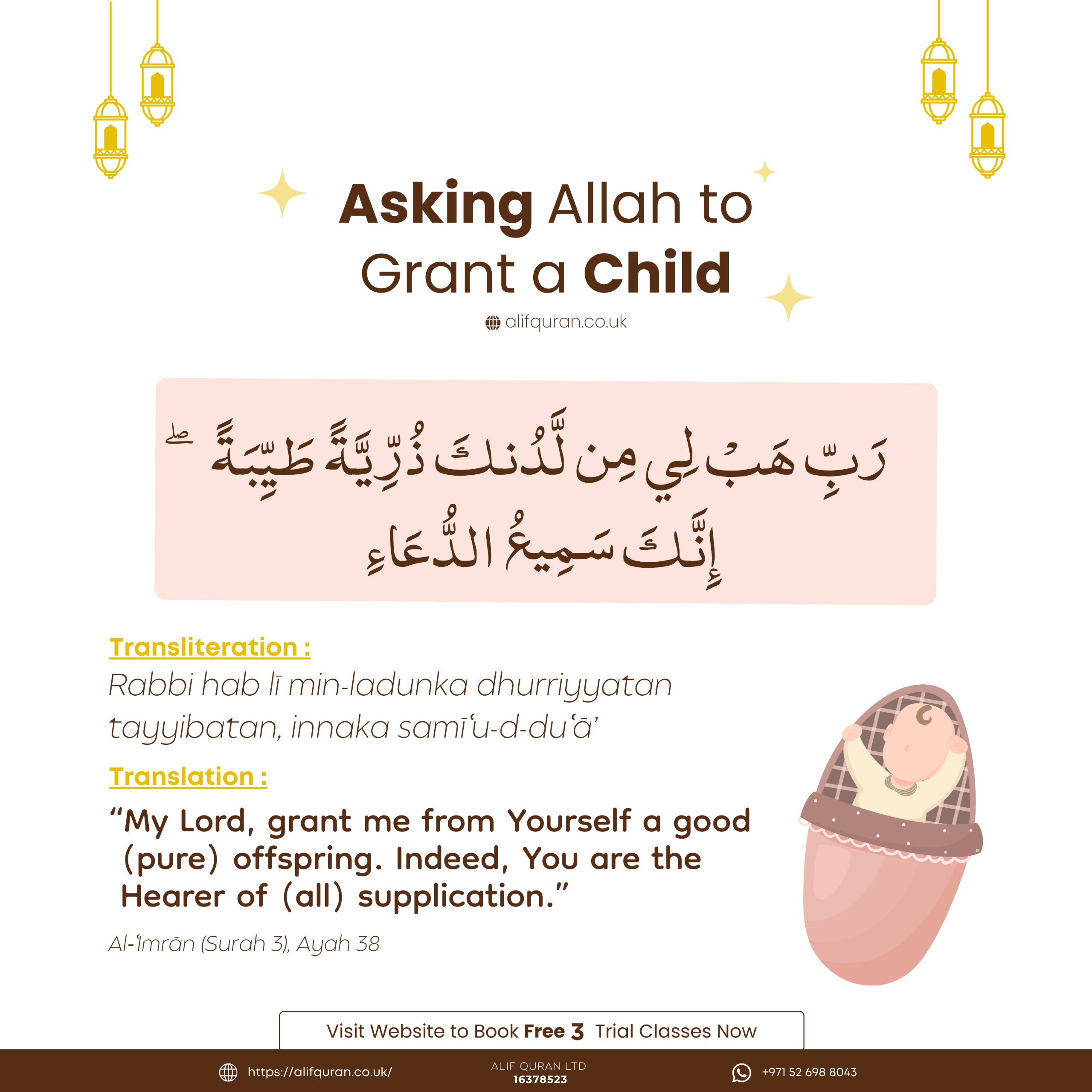 Asking Allah to Grant a Child​