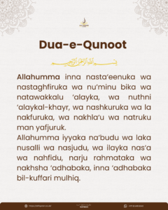 Dua e Qunoot