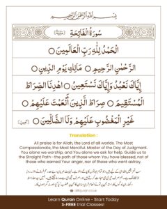 surah al fatiha arabic english urdu